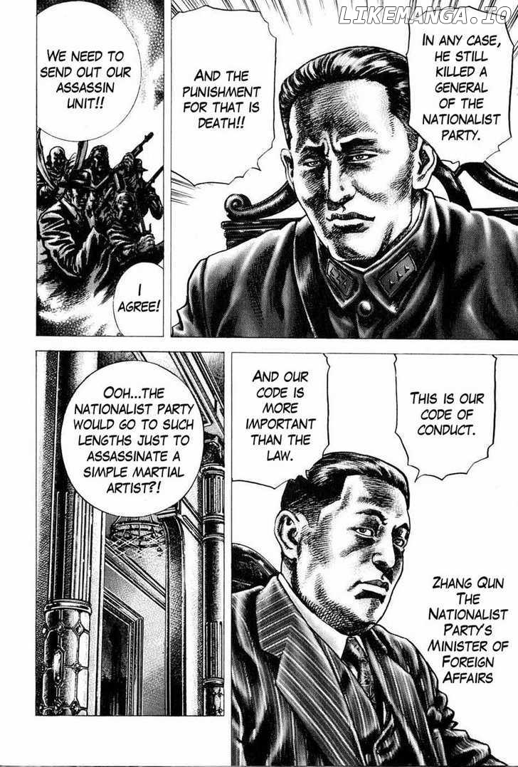 Souten no Ken chapter 105 - page 5