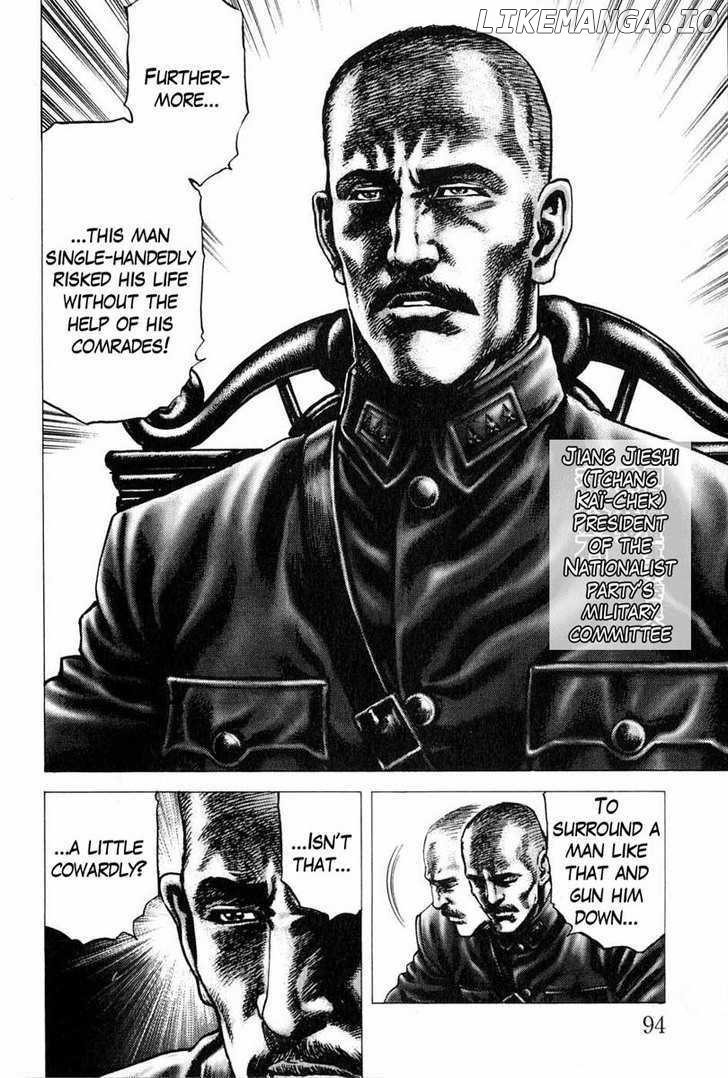 Souten no Ken chapter 105 - page 7
