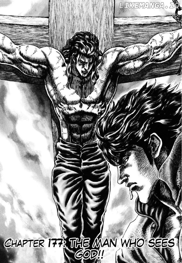 Souten no Ken chapter 177 - page 2
