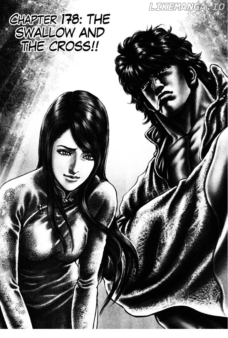 Souten no Ken chapter 178 - page 2