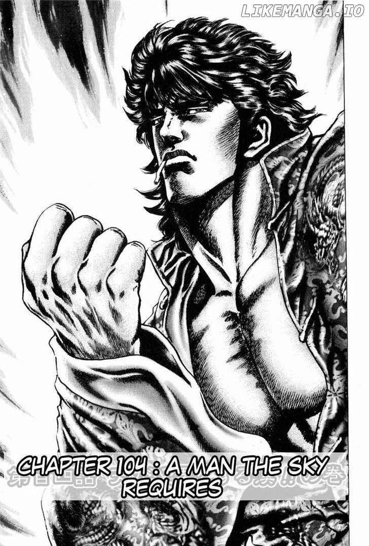 Souten no Ken chapter 104 - page 2