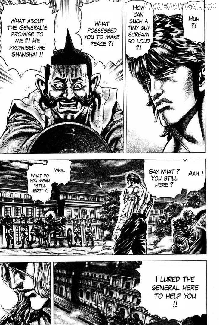 Souten no Ken chapter 104 - page 4