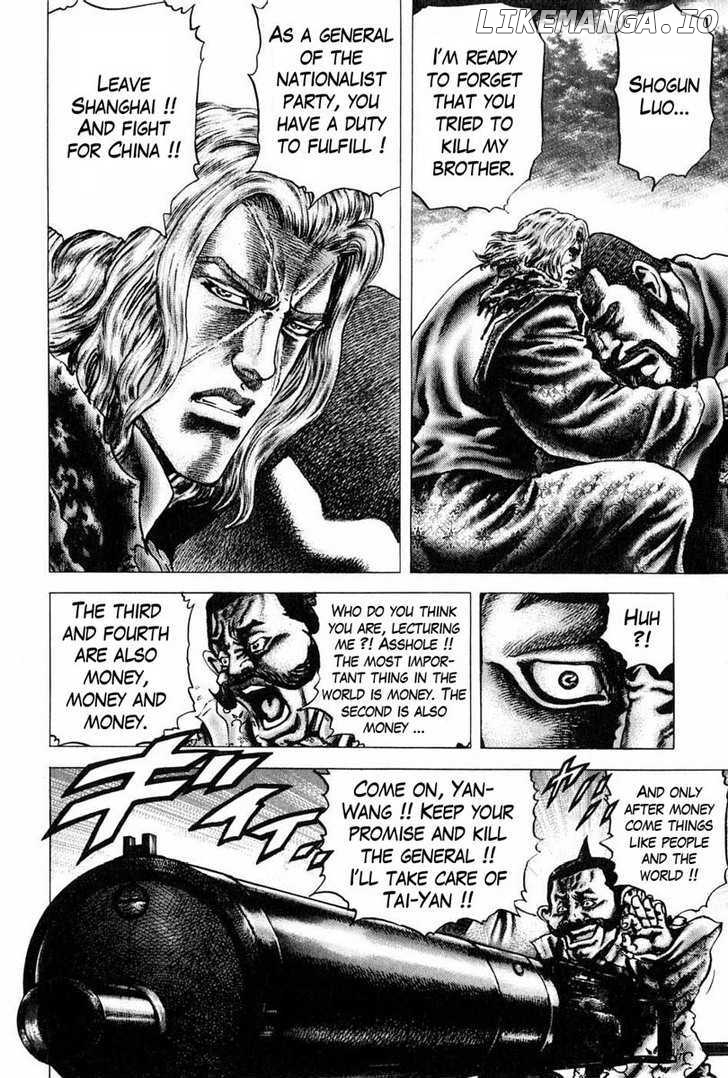 Souten no Ken chapter 104 - page 5