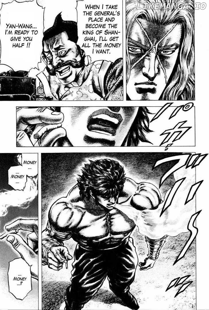 Souten no Ken chapter 104 - page 6