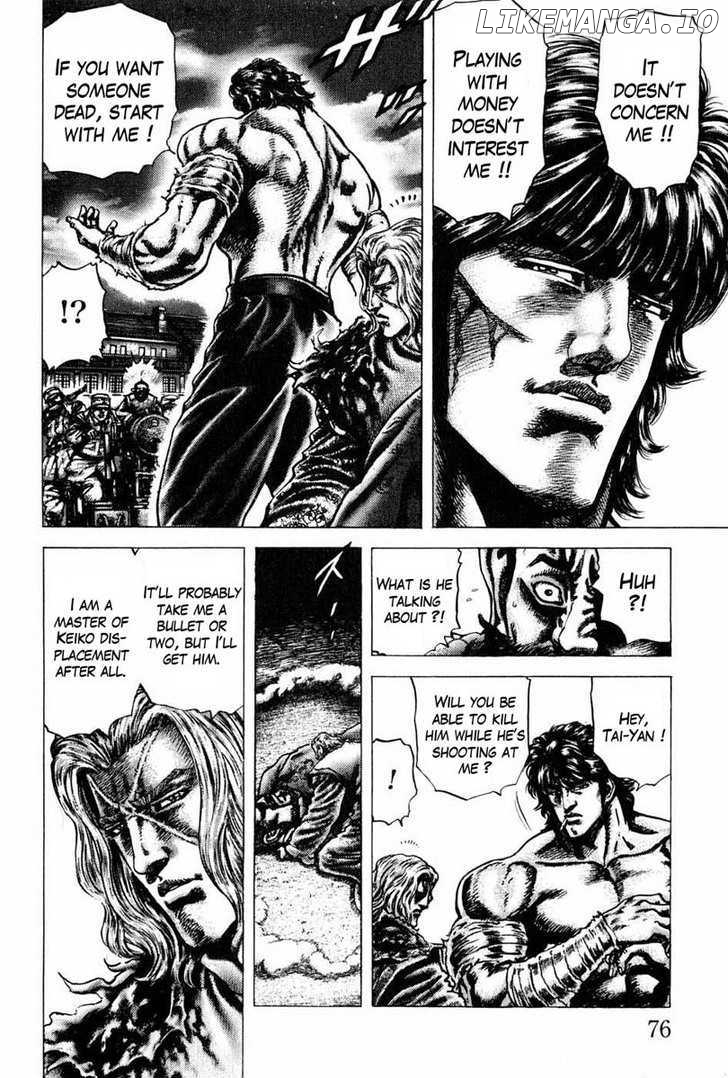 Souten no Ken chapter 104 - page 7