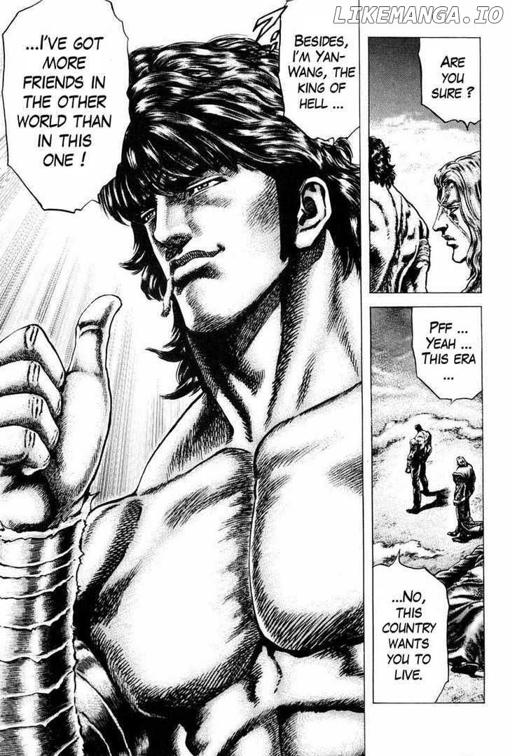 Souten no Ken chapter 104 - page 8