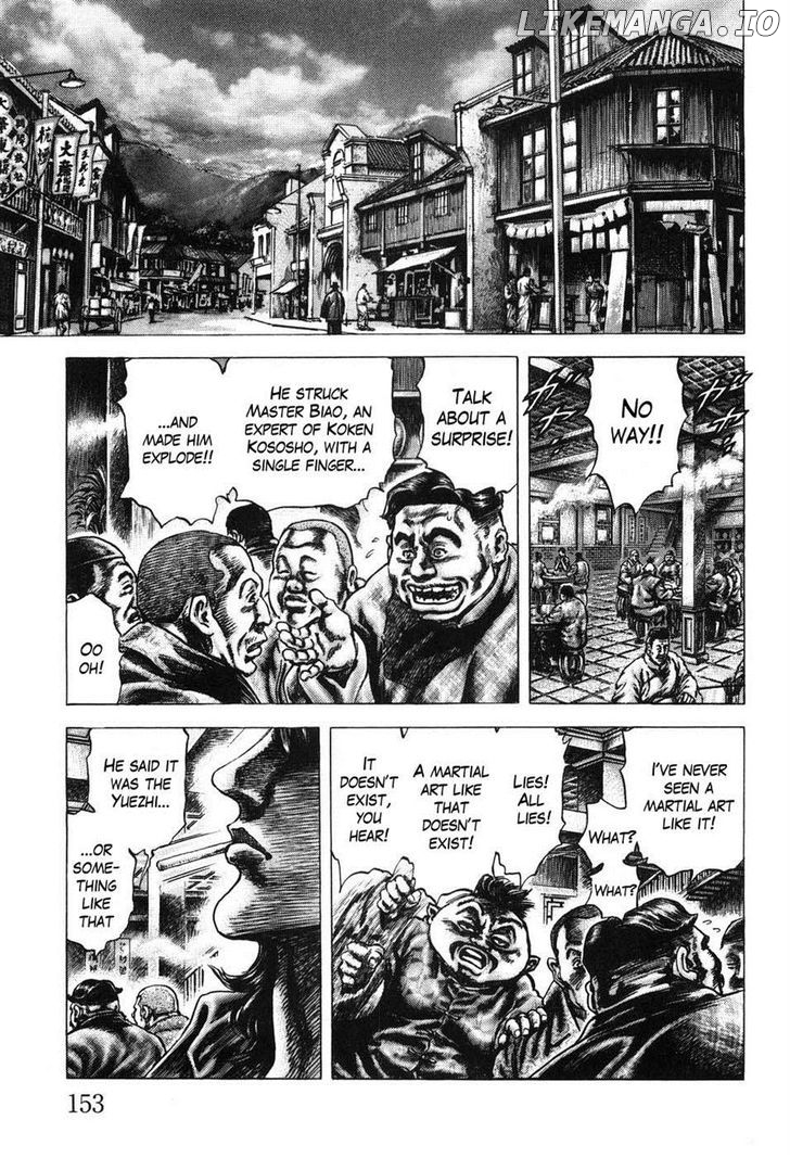 Souten no Ken chapter 207 - page 8