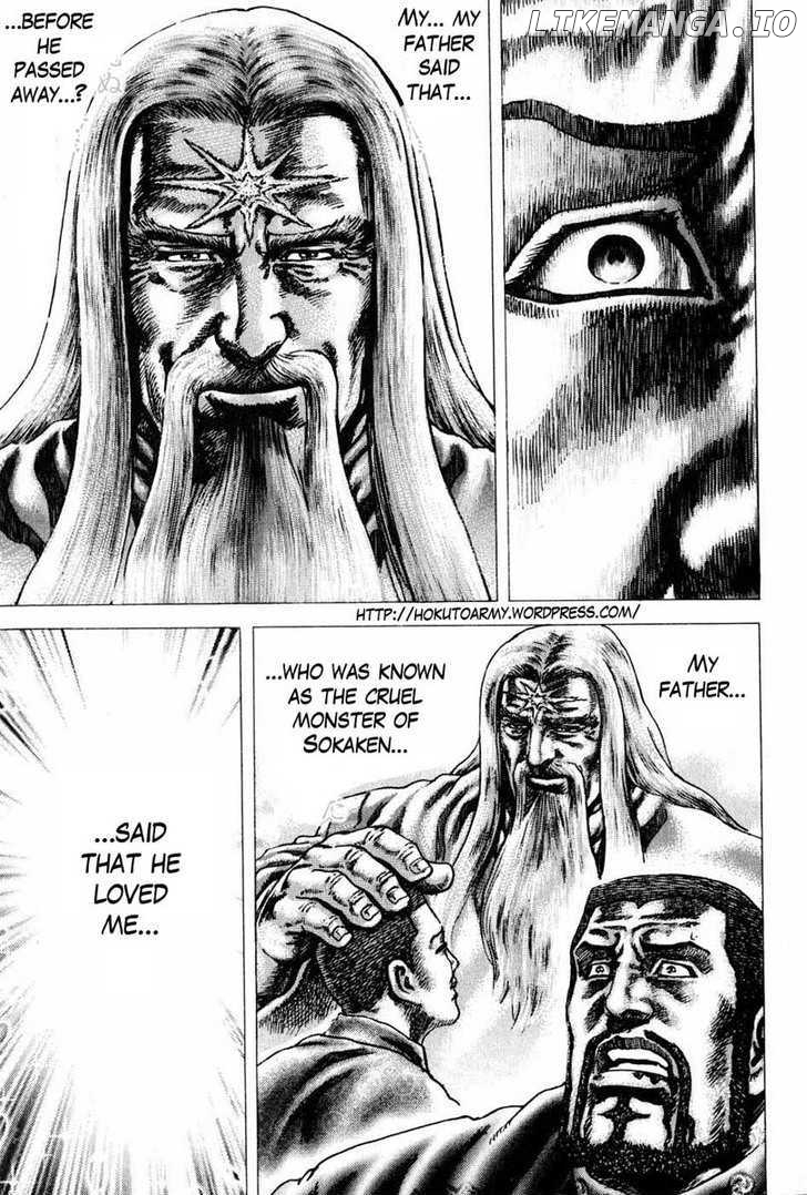 Souten no Ken chapter 103 - page 2