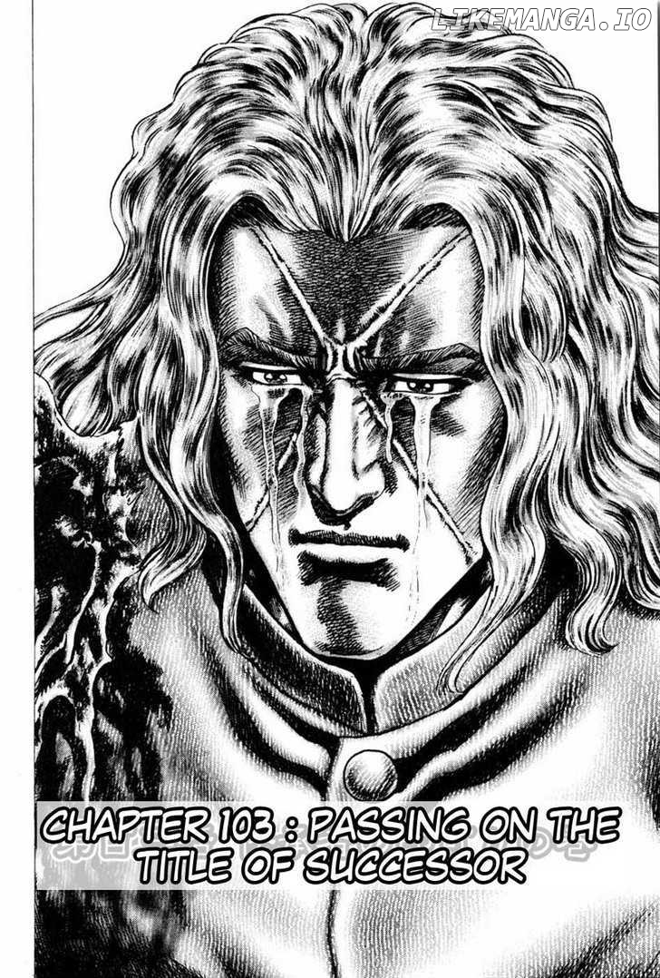 Souten no Ken chapter 103 - page 3