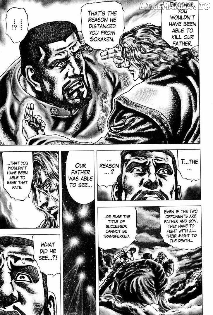Souten no Ken chapter 103 - page 4