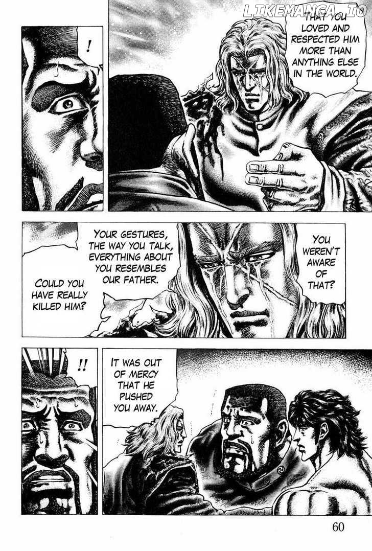 Souten no Ken chapter 103 - page 5