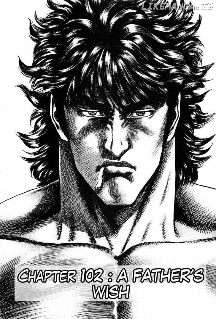 Souten no Ken chapter 102 - page 3