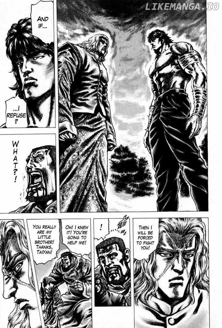 Souten no Ken chapter 102 - page 4