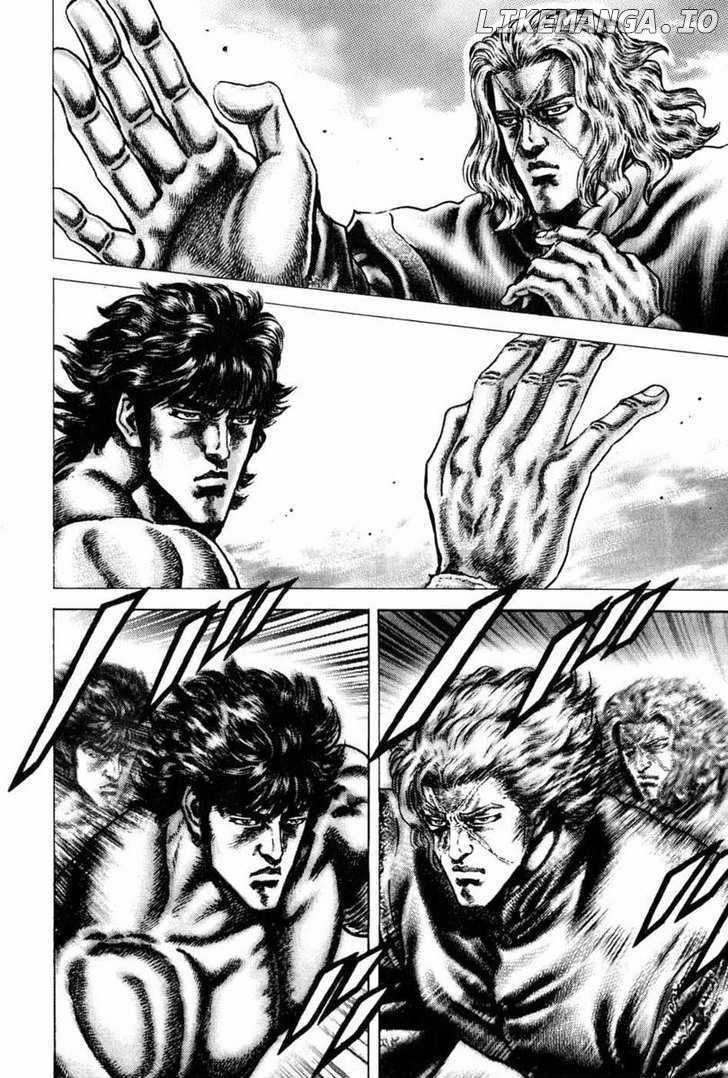 Souten no Ken chapter 102 - page 7