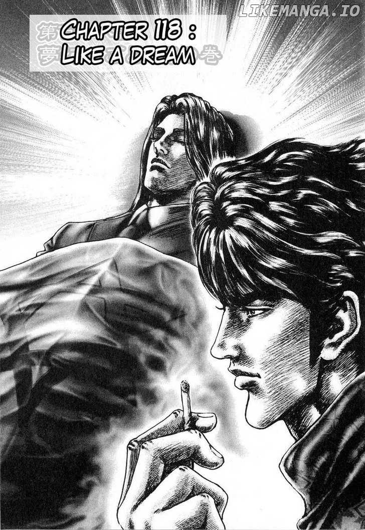 Souten no Ken chapter 118 - page 2