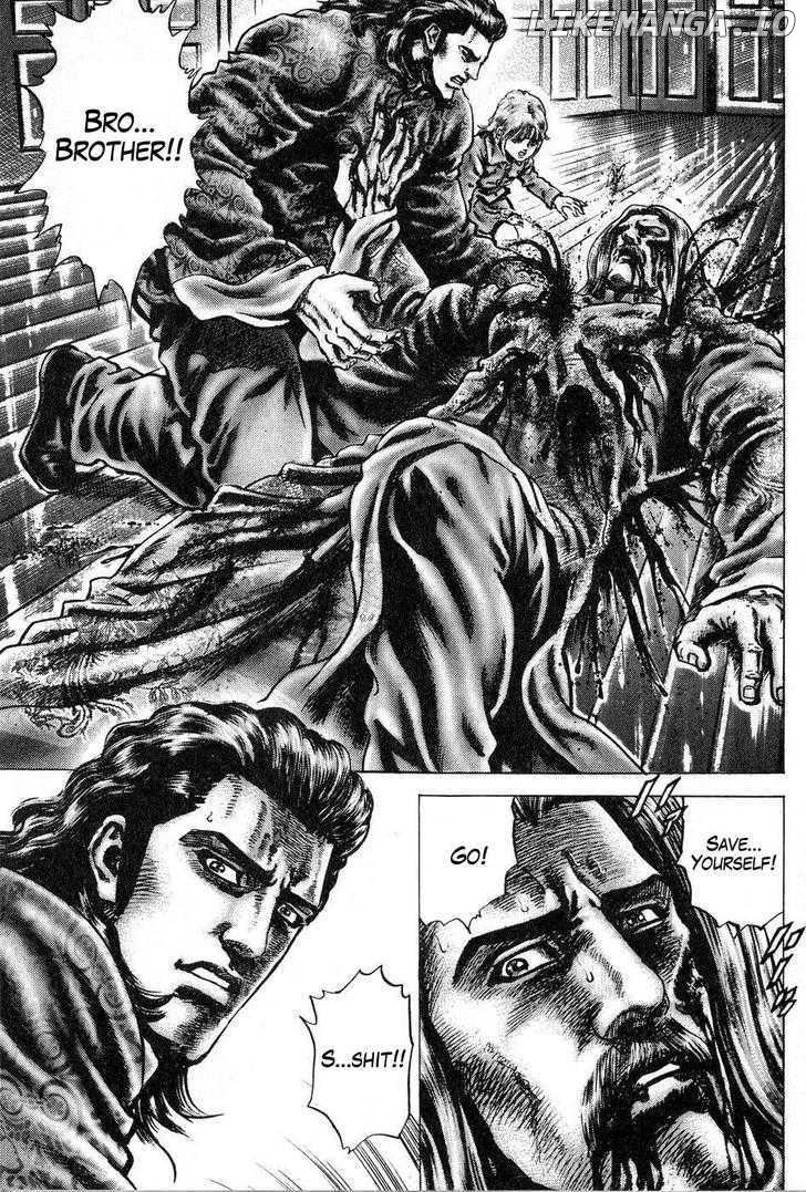 Souten no Ken chapter 120 - page 2