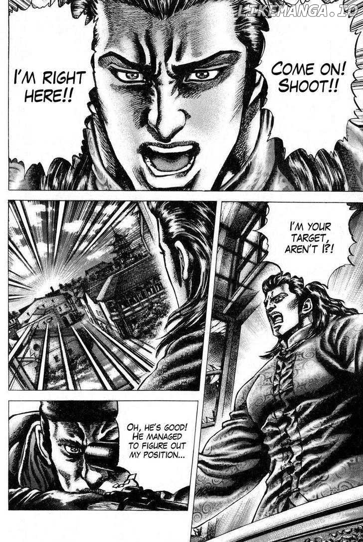 Souten no Ken chapter 120 - page 5