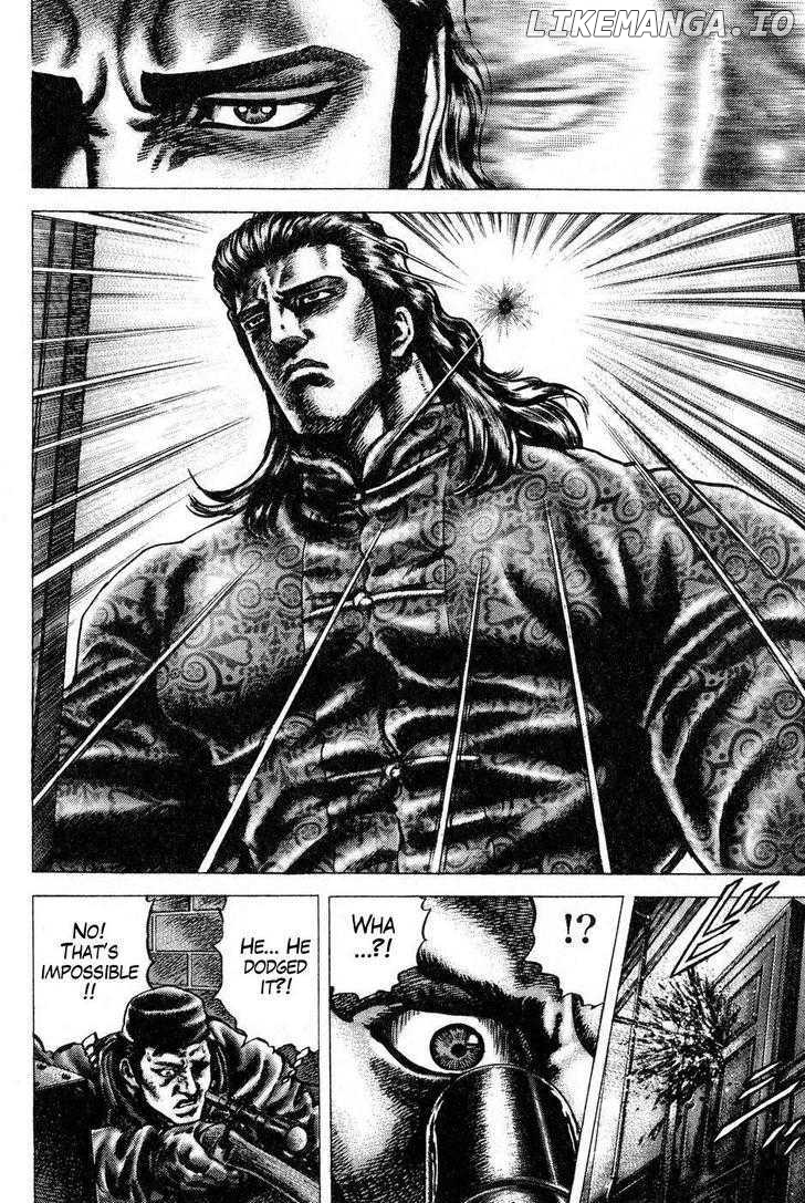Souten no Ken chapter 120 - page 7