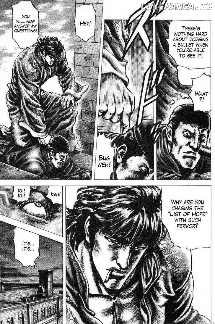 Souten no Ken chapter 120 - page 8