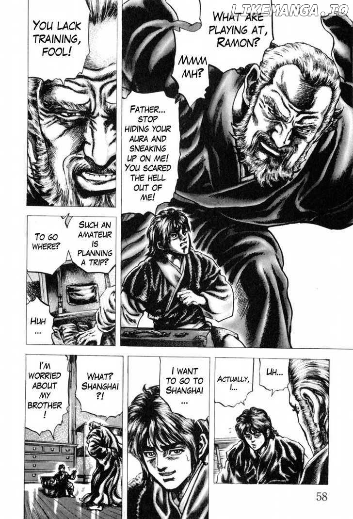 Souten no Ken chapter 138 - page 5