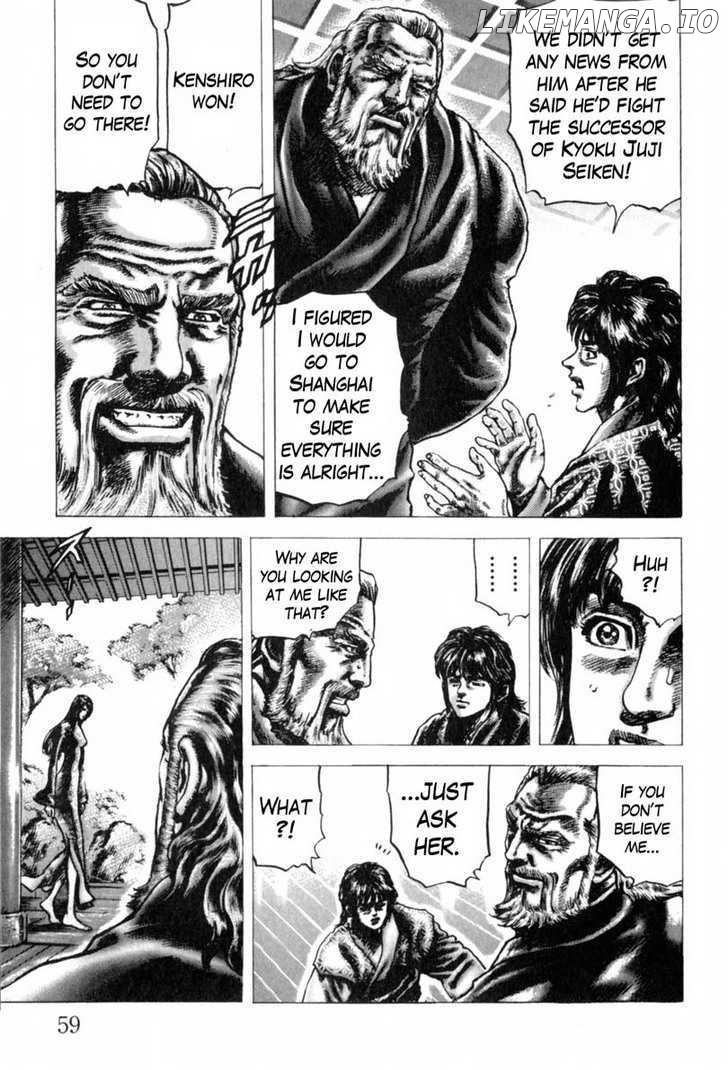 Souten no Ken chapter 138 - page 6
