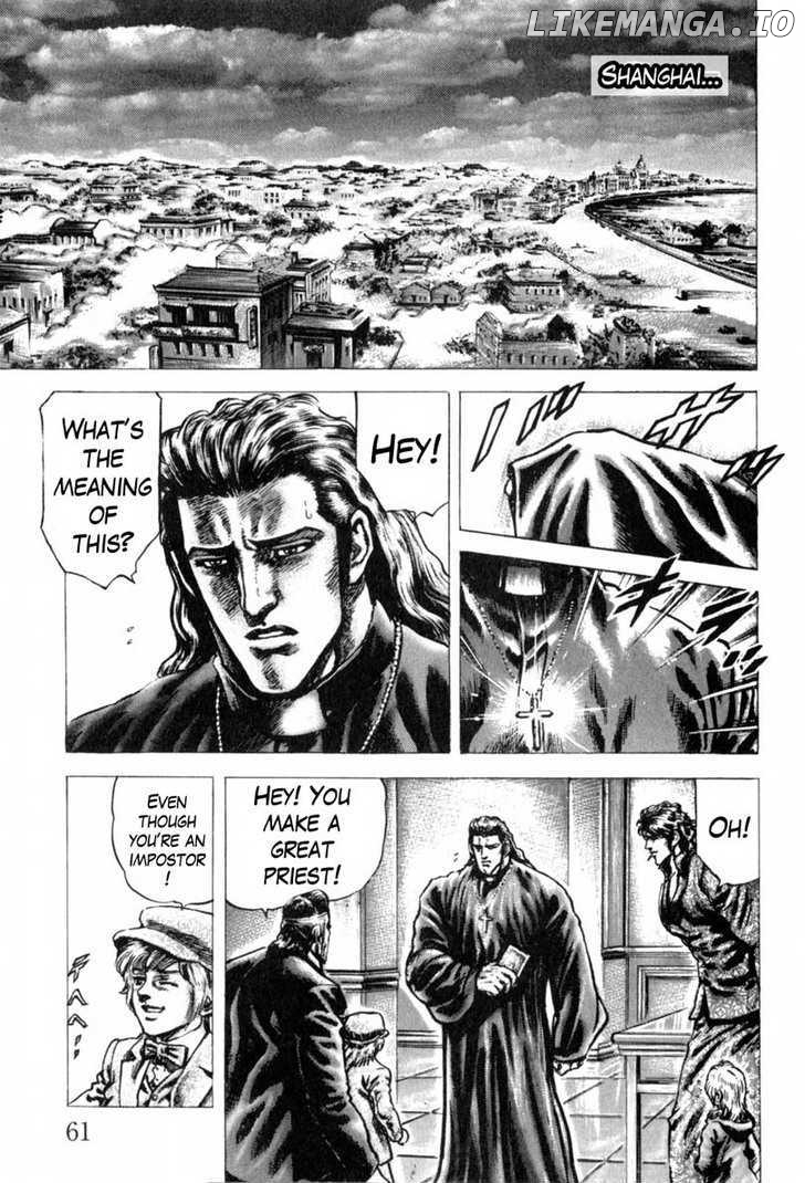 Souten no Ken chapter 138 - page 8