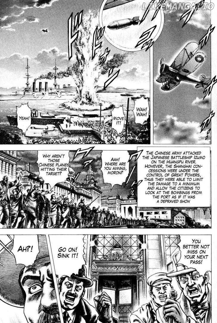 Souten no Ken chapter 130 - page 2