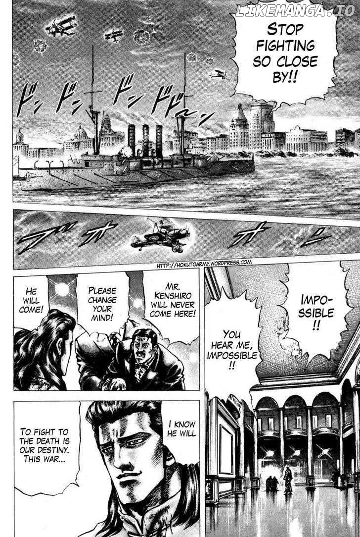 Souten no Ken chapter 130 - page 7