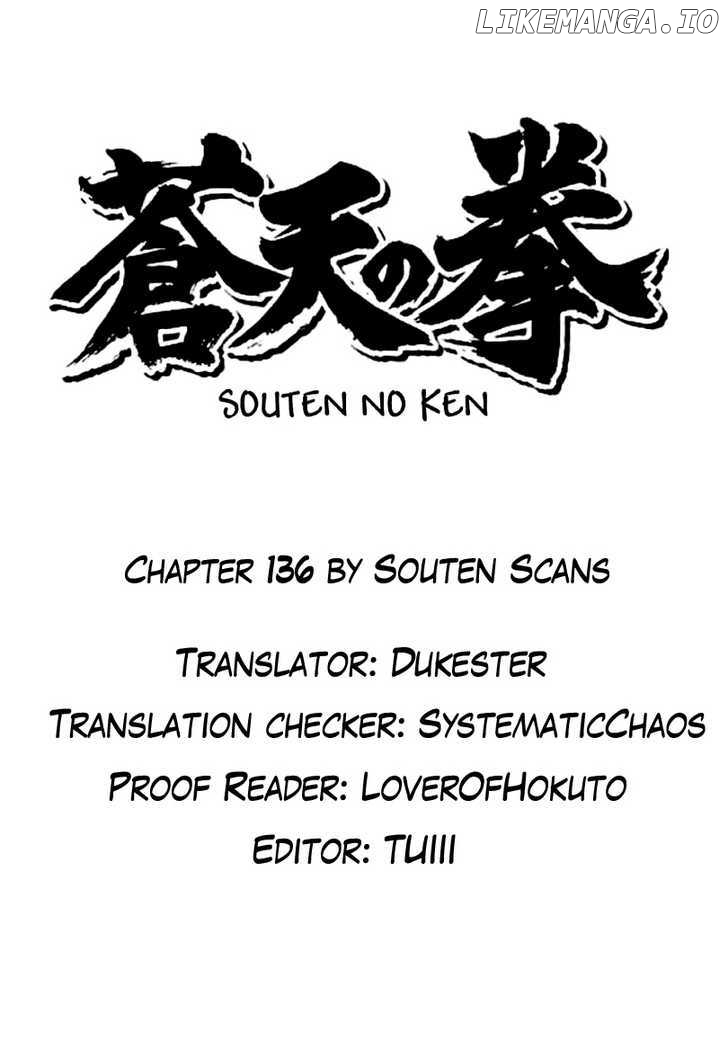 Souten no Ken chapter 136 - page 2