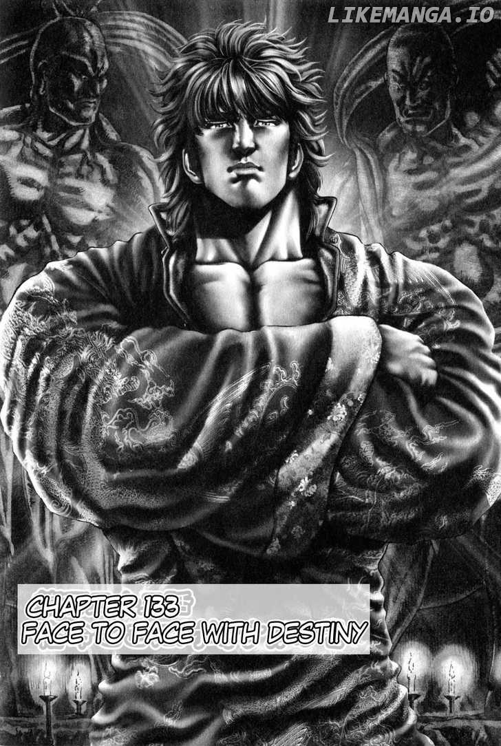 Souten no Ken chapter 133 - page 2
