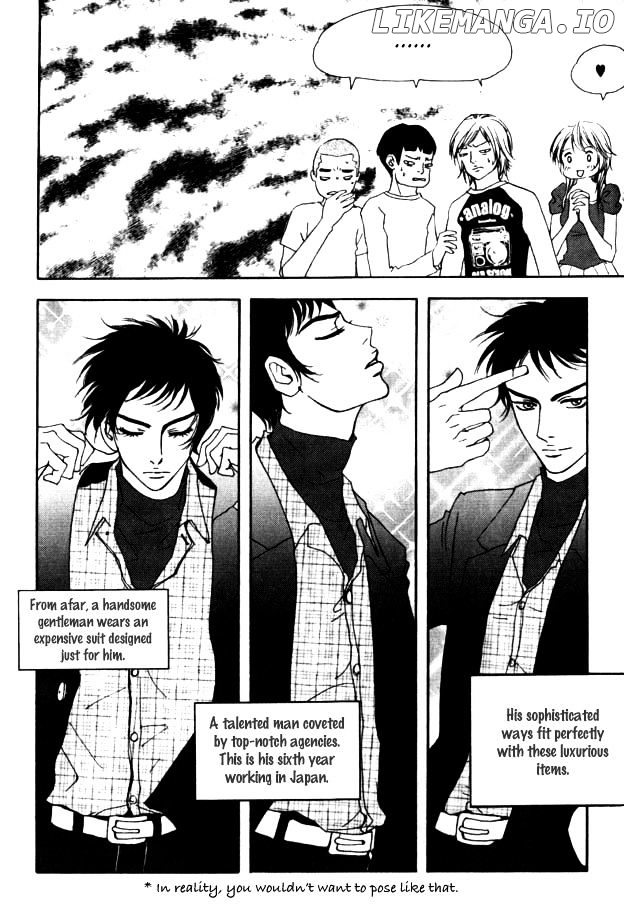 My Mother And The Game-Room Guest chapter 16 - page 7