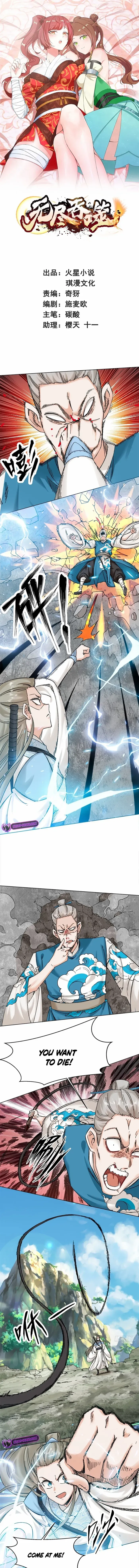 Endless Devourer Chapter 189 - page 1