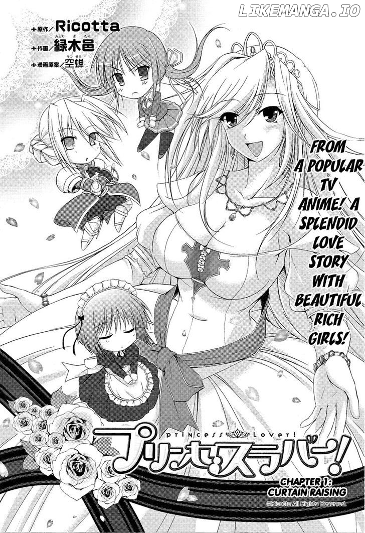 Princess Lover! - Pure My Heart chapter 1 - page 2