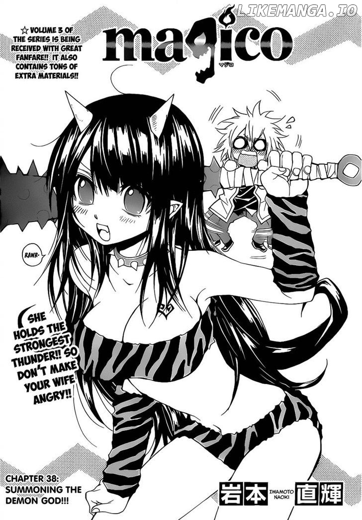 Magico (IWAMOTO Naoki) chapter 38 - page 3