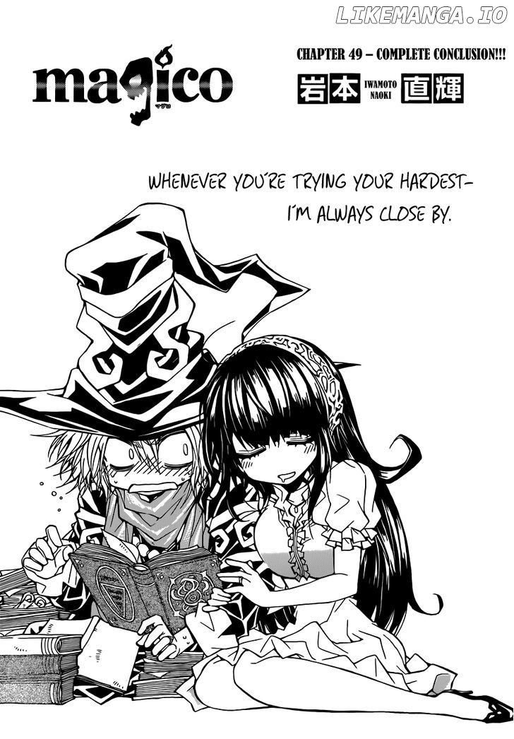 Magico (IWAMOTO Naoki) chapter 49 - page 2