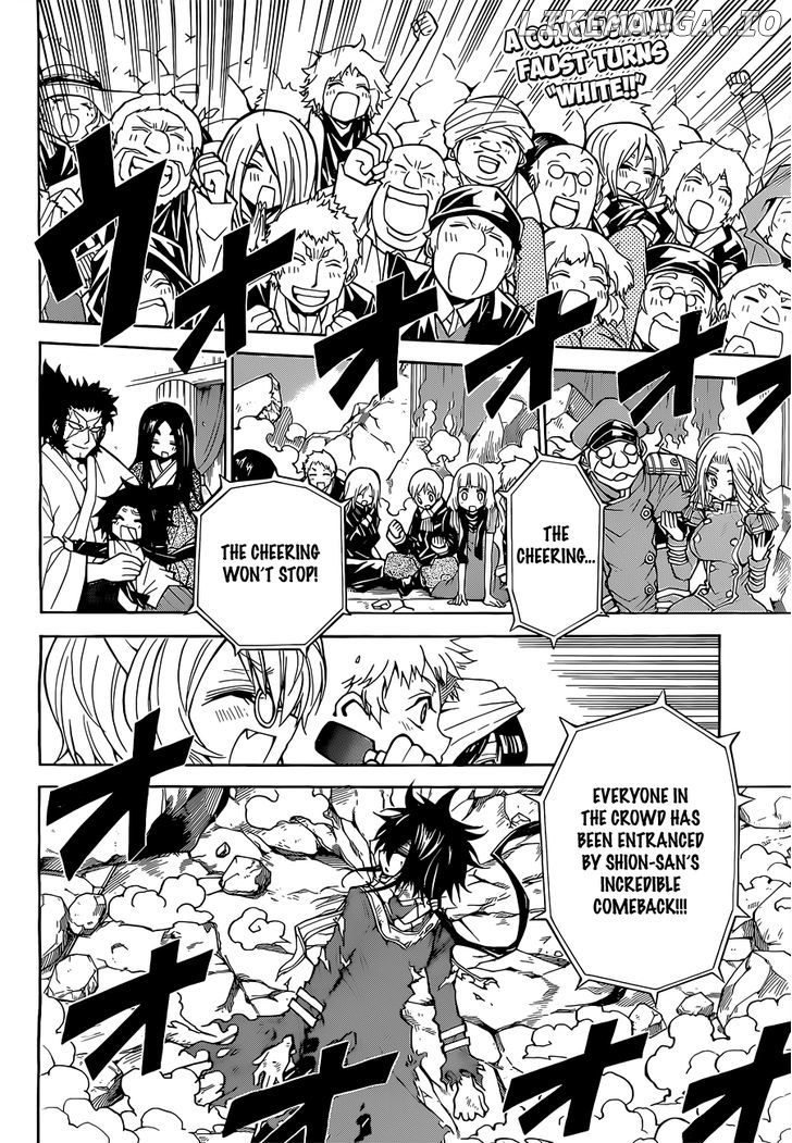 Magico (IWAMOTO Naoki) chapter 48 - page 3