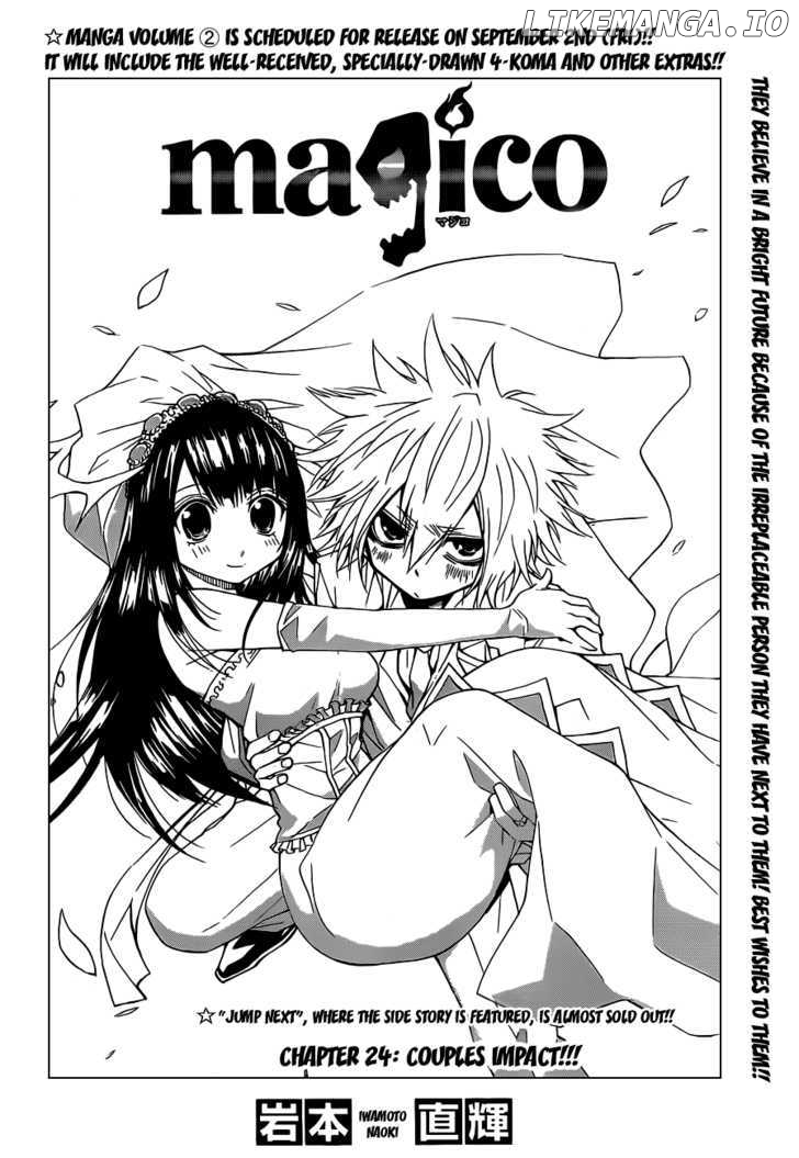 Magico (IWAMOTO Naoki) chapter 24 - page 5