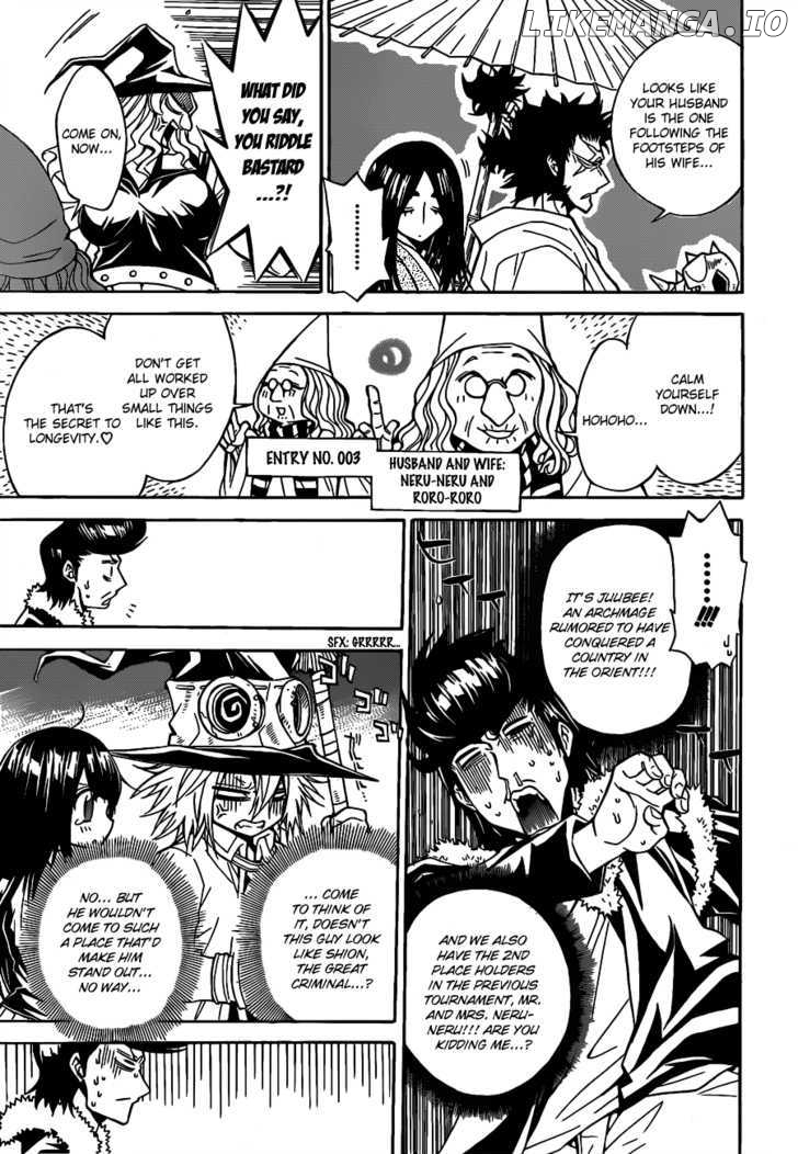 Magico (IWAMOTO Naoki) chapter 25 - page 8