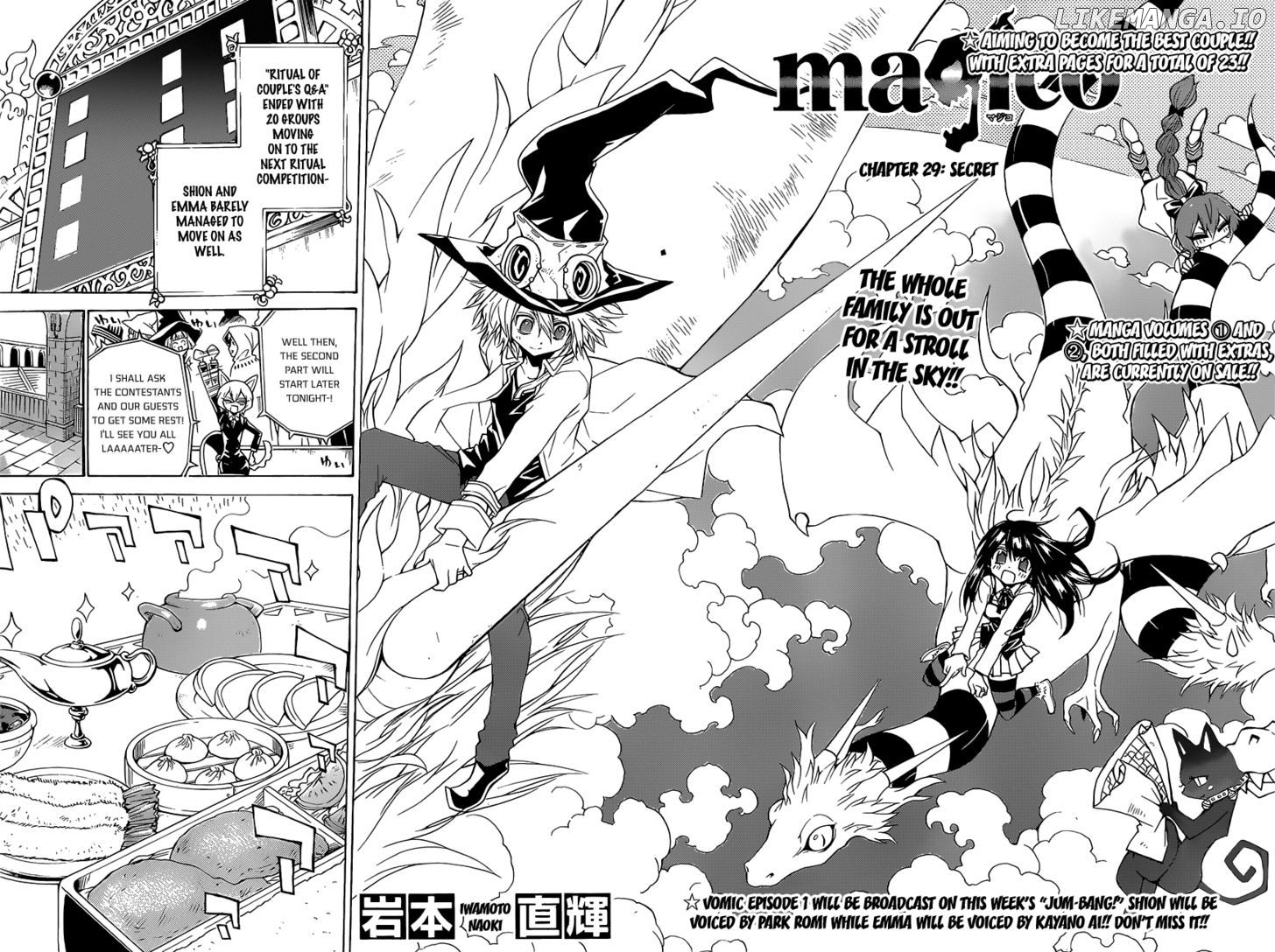 Magico (IWAMOTO Naoki) chapter 29 - page 3