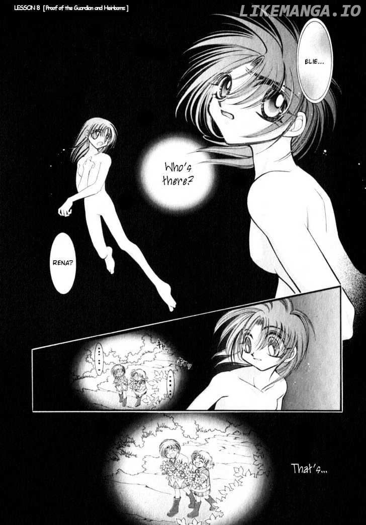 Mahou Gakuen Lunar! chapter 8 - page 4