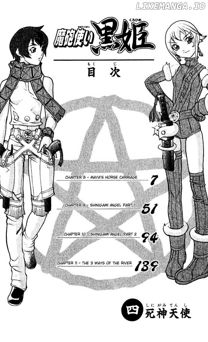 Mahou Tsukai Kurohime chapter 8 - page 4