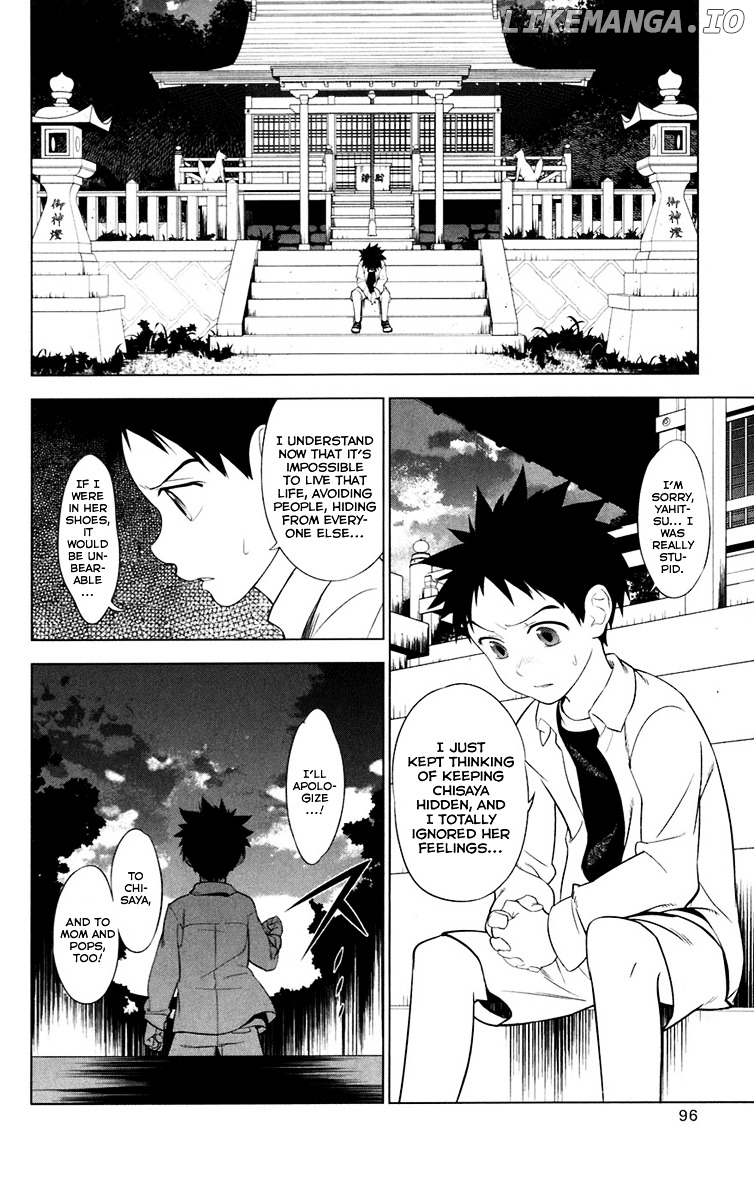 Onikirisama no Hakoirimusume chapter 2.5 - page 2