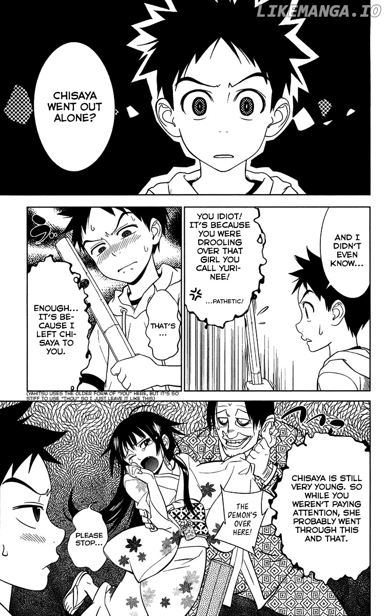 Onikirisama no Hakoirimusume chapter 5 - page 3