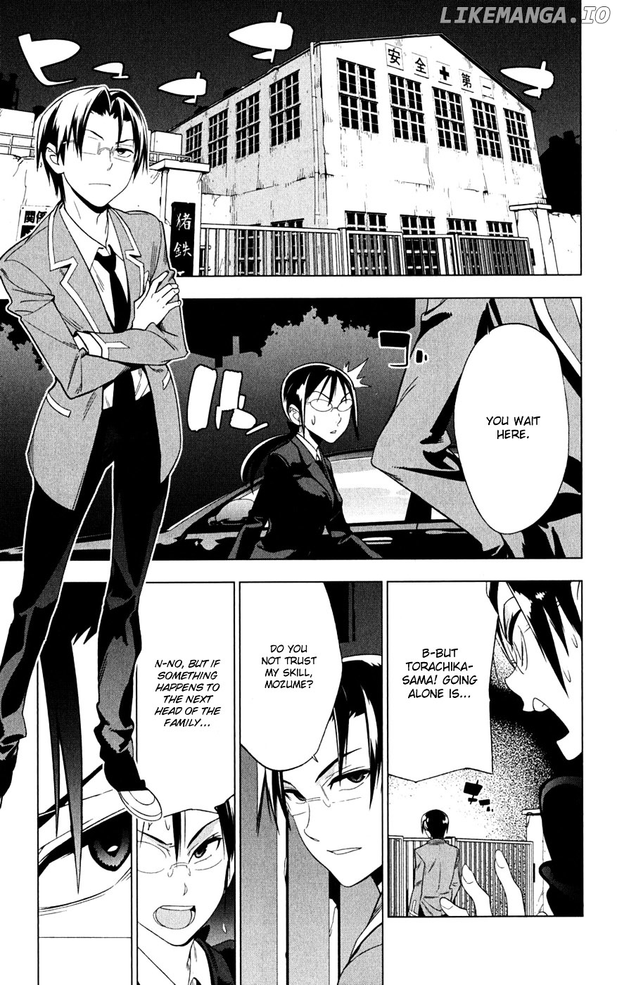 Onikirisama no Hakoirimusume chapter 17 - page 3