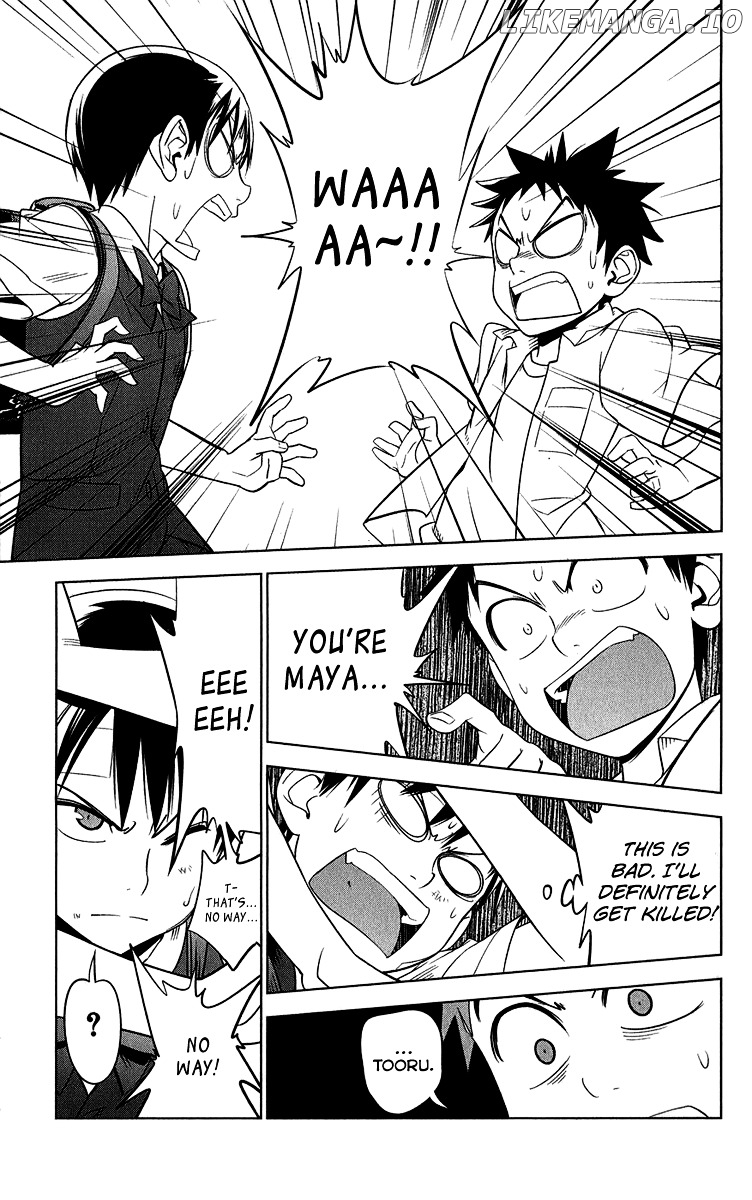 Onikirisama no Hakoirimusume chapter 9 - page 23