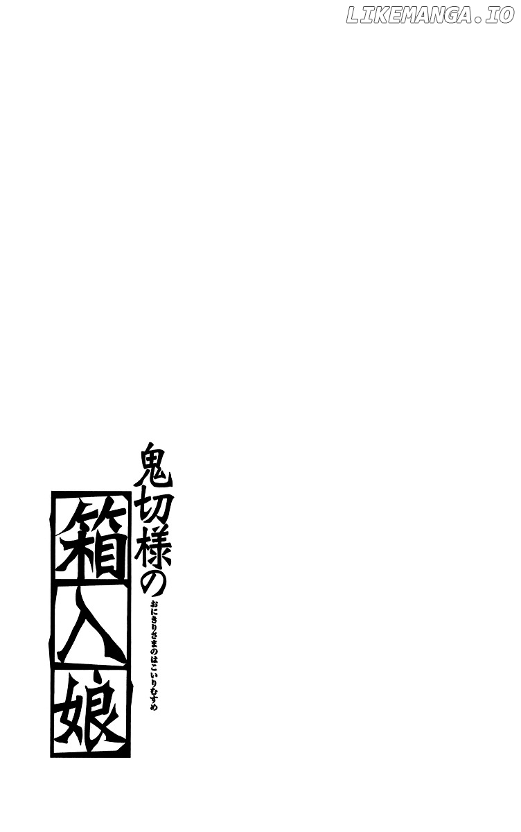 Onikirisama no Hakoirimusume chapter 9 - page 31
