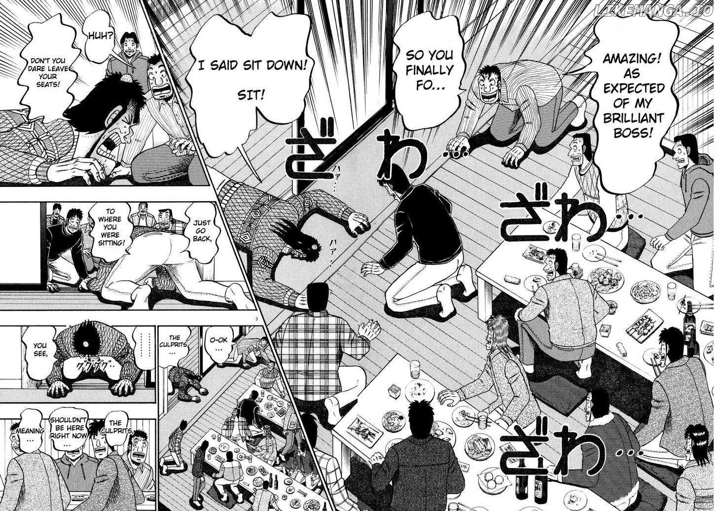 Saikyou Densetsu Kurosawa chapter 57 - page 2