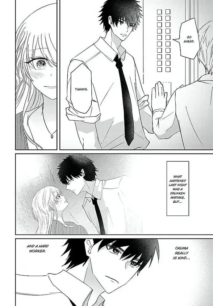 Kowamote Kouhai ga Ichinichi Ikkai Suki tte Itte Kuru (Official) Chapter 2 - page 16