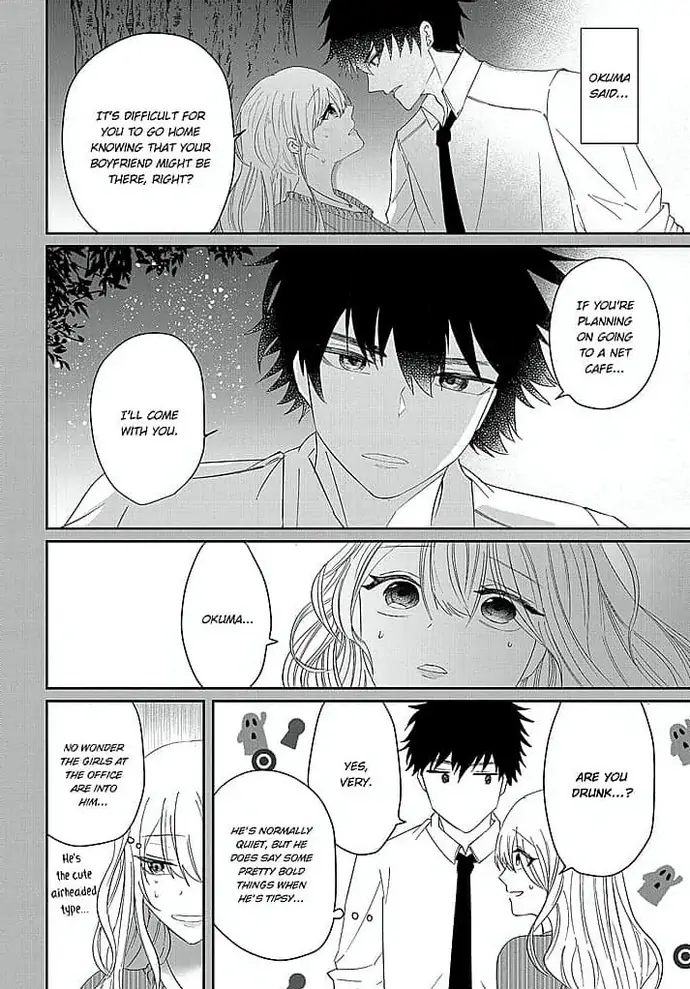 Kowamote Kouhai ga Ichinichi Ikkai Suki tte Itte Kuru (Official) Chapter 2 - page 4