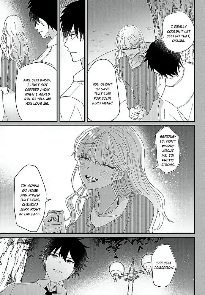 Kowamote Kouhai ga Ichinichi Ikkai Suki tte Itte Kuru (Official) Chapter 2 - page 5